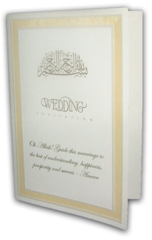 Ivory islamic wedding invitation with Bismillah