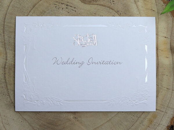 2089 Muslim Embossed white rose elegance wedding invite-7788