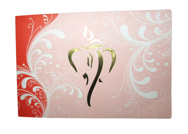 Hindu wedding card design