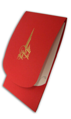 ABC 544 Scarlet Red islamic Arabic pocketfold invites-1335