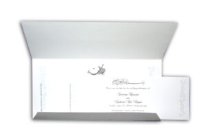 ABC 330 White Islamic Wedding Invitation with foiled Bismillah-919