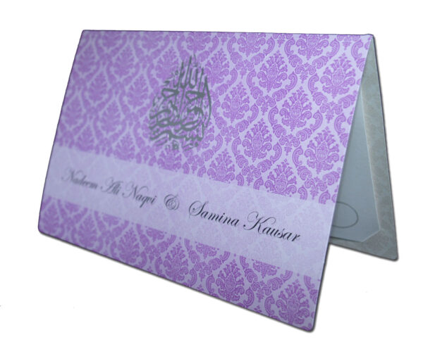 ABC 605 Lavender damask silver foiled Muslim party invitation-1644