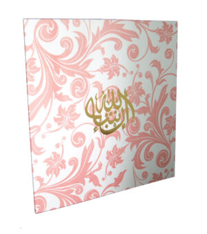 Islamic Inshallah invitation in pink