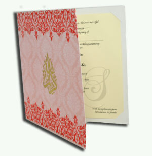 AKB 1515 Asian Indian Pakistani bridal red Arabic Allah Karim invitations-585