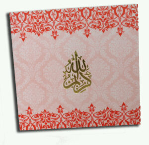 AKB 1515 Asian Indian Pakistani bridal red Arabic Allah Karim invitations-586