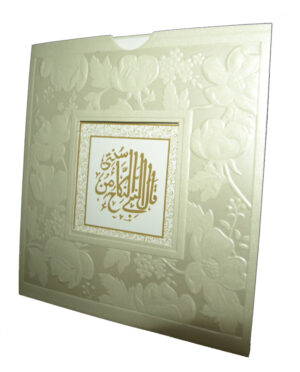 Al Nikah Pocket invitation in Ivory