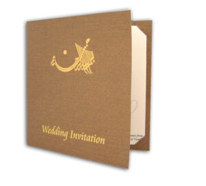 ABC 421 Chocolate brown shimmer foiled muslim arabic wedding invitations-521