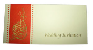 Gold foiled Bismillah on Red print cream card ABC 127 M-2205