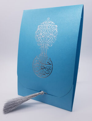 ABC 539 Blue Silver Bismillah Arabic text and Tassel invitation-0