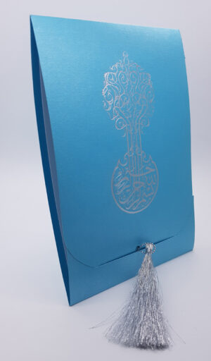 ABC 539 Blue Silver Bismillah Arabic text and Tassel invitation-2655