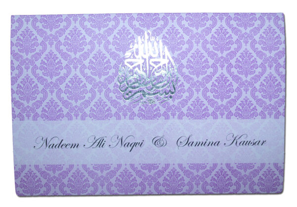 ABC 605 Lavender damask silver foiled Muslim party invitation-1646