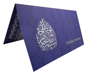 Arabic Wedding Invitation Card in Blue