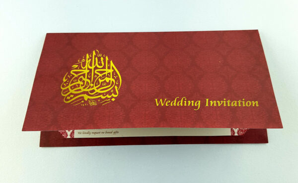 Maroon Arabic Bismillah Muslim wedding Invitation with arabesque pattern