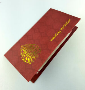Shadicards.com Maroon Arabic Islamic Calligraphy Pakistani wedding Invitation cards