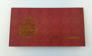 Islamic damask Pattern deep red Muslim marriage invitation Card
