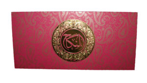 Nikah wedding invitation in pink with Arabic Calligraphy