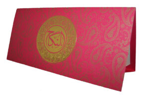 Pink magenta design Muslim wedding card