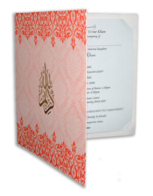 AKB 1515 Asian Indian Pakistani bridal red Arabic Allah Karim invitations-0