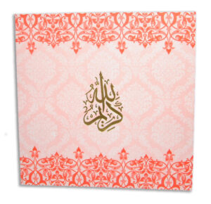 AKB 1515 Asian Indian Pakistani bridal red Arabic Allah Karim invitations-587