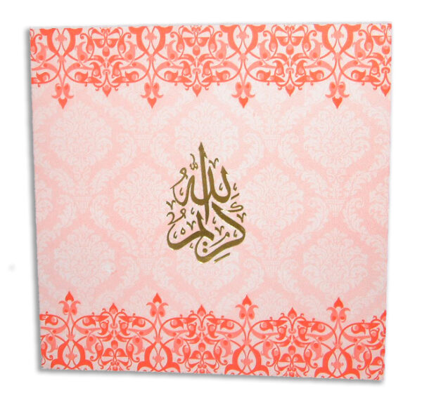 AKB 1515 Asian Indian Pakistani bridal red Arabic Allah Karim invitations-587