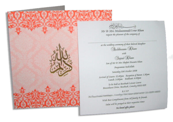 AKB 1515 Asian Indian Pakistani bridal red Arabic Allah Karim invitations-589