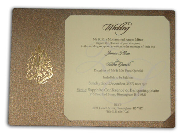 AK 304 Pearlescent brown and gold layered Arabic Invitations-581