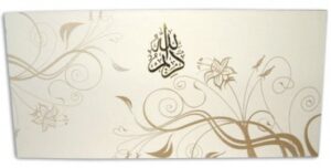 CHSP 01 graceful stalks muslim wedding cards-0