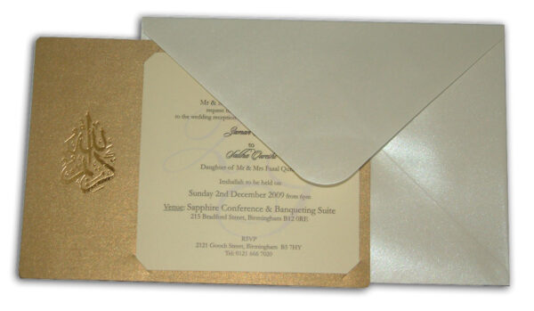 AK 305 Modern layered cream and gold Muslim invitations-582