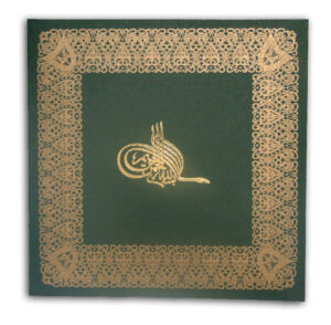 GGB 1515 Green and Gold bordered square Muslim Wedding Invitation-779