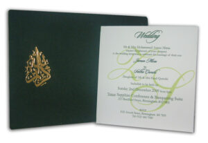 AK 302 Elegant layered green and gold Islamic Invitations-0
