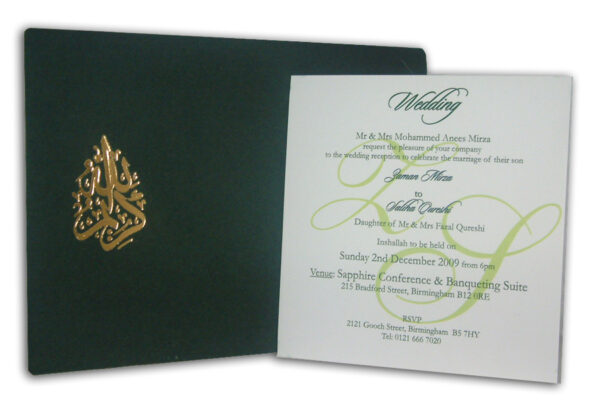 AK 302 Elegant layered green and gold Islamic Invitations-0