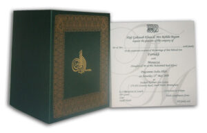 GGB 1515 Green and Gold bordered square Muslim Wedding Invitation-777