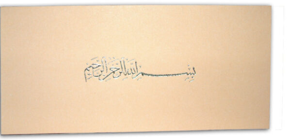 ABC 330 Cream Islamic Invitation with Foiled Bismillah -910