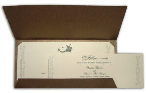 Inside of the Mat Brown Islamic Invitation with wording for Muslim wedding cards