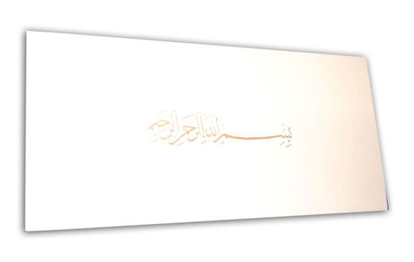 ABC 330 White Islamic Invitation with foiled Bismillah-2887