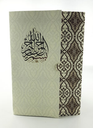 Arabic Calligraphy invitation card