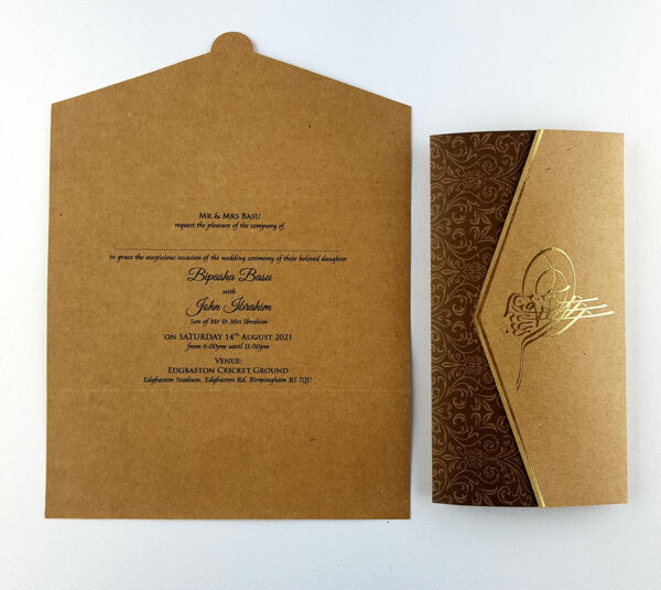 Inside and outside of code 6232 Budget Bismillah Arabic Muslim party invitation