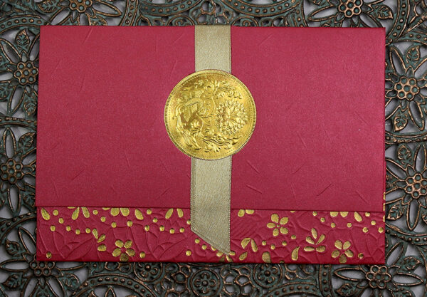 W0091 Royal seal and ribbon red party invitations-7773