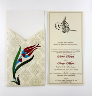 Muslim Bismillah ir rahman nirraheem Pocket invitation