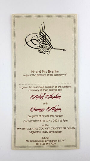 Muslim wedding invitation with Arabic Calligraphy