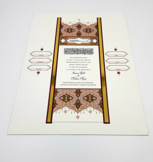 NK 101 Arabesque Design Personalised Embellished Framed Islamic Nikah Nama -6197