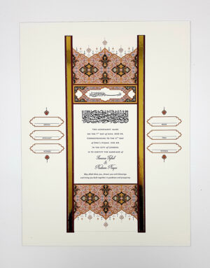 NK 101 Arabesque Design Personalised Embellished Framed Islamic Nikah Nama -6202