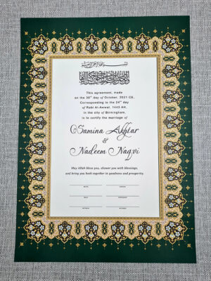 Green Arabesque Boder Design ISlamic Marriage Certificate