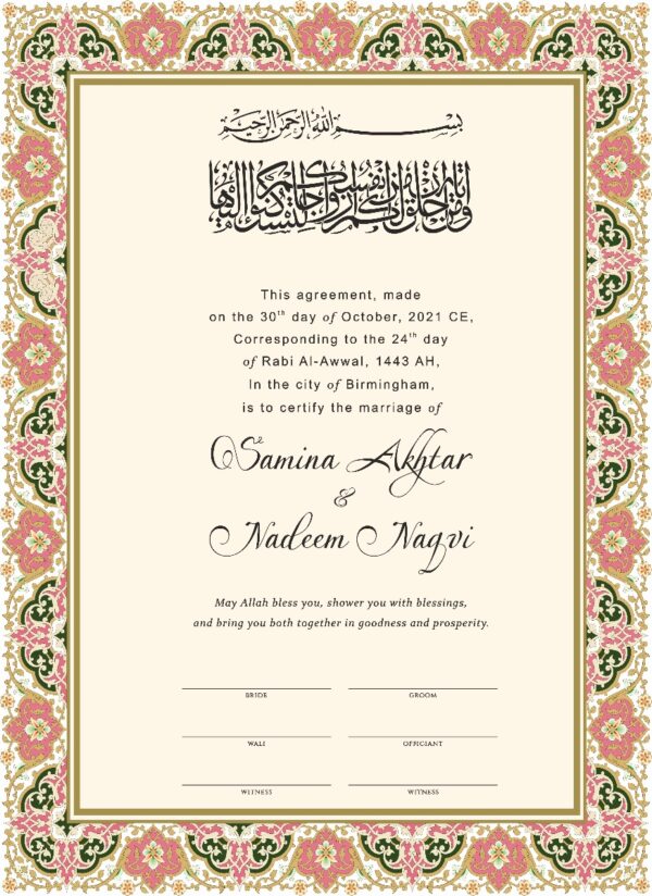 NK 122 Cream Personalised Nikah Nama-6747