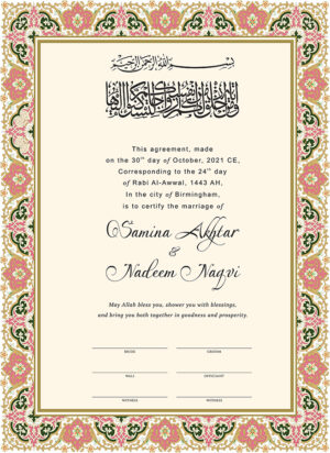 NK 122 Cream Personalised Nikah Nama-6748