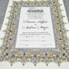 NK 124 Cream Arabic Border Design Personalised Nikah Nama-0