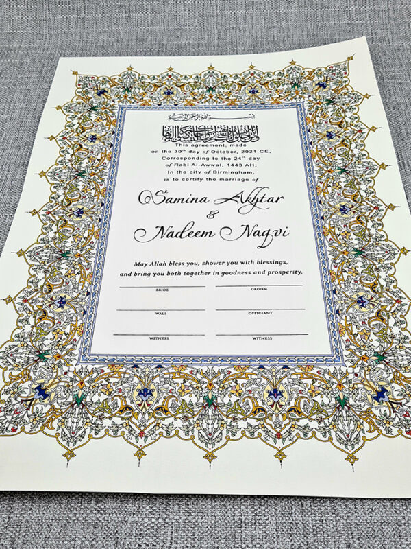 NK 124 Cream Arabic Border Design Personalised Nikah Nama-0