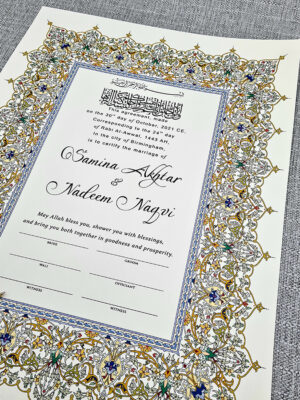 NK 124 Cream Arabic Border Design Personalised Nikah Nama-6791