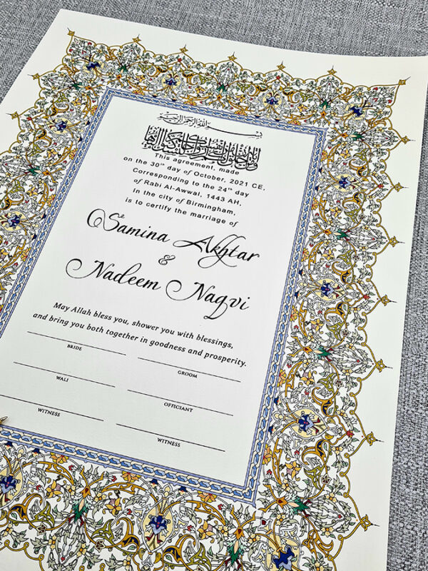 NK 124 Cream Arabic Border Design Personalised Nikah Nama-6791