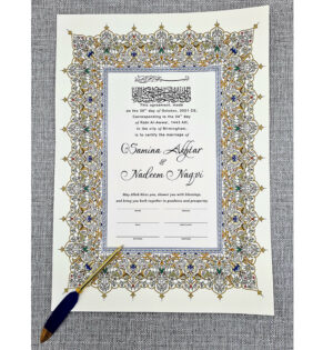 NK 124 Cream Arabic Border Design Personalised Nikah Nama-6793